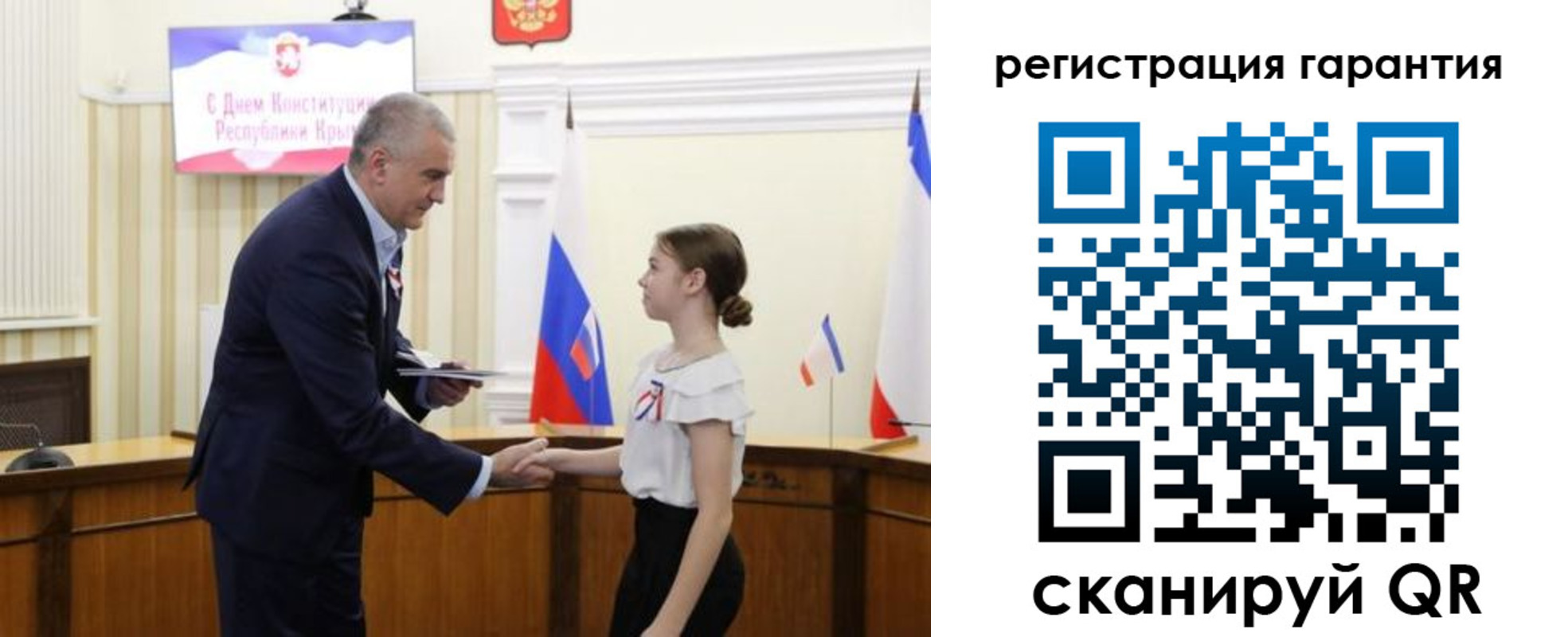 прописка для школы в Высоковске